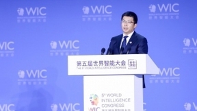 腾讯携最新数字科技亮相第五届世界智能大会