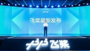 飞桨全新发布推理部署导航图，助力打通AI应用最后一公里