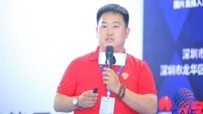 智能互联·数领未来｜第五届全球人工智能创业者大会圆满举办！