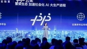融合创新 伙伴同行 飞桨推动产业走通AI工业大生产之路