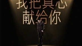 「全球缺芯」成大众话题 卢伟冰5月26日公开演讲深入解读