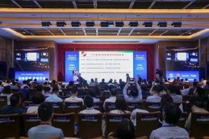 创新智能 集群发展——第五届世界智能大会·先进制造业集群高峰论坛召开