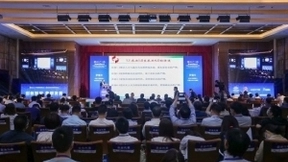 创新智能 集群发展——第五届世界智能大会·先进制造业集群高峰论坛召开