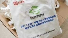 中国农业有多智能？带你看看最前沿的农业机器人