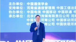 “双千兆”发展仍存挑战 未来如何补齐短板？