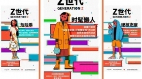 微美全息如何助推Z世代在线娱乐模式升级？