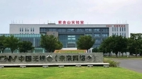 ZStack Cloud助力紫金山实验室打造高效私有云平台