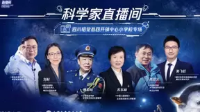 腾讯推出科普读物《成为科学家》，携手百位科学家呼吁青少年“追光”科学