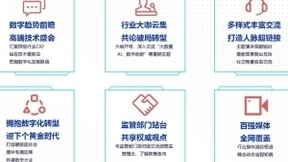 FCS2021整装待发！第三届中国证券基金和资管CIO峰会强势来袭！就等你来！