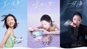 毕业派对融合游戏、音乐惊喜不小，OPPO Reno6系列明日正式亮相