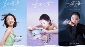OPPO Reno6系列明日正式发布，新品发布毕业派对更多细节曝光
