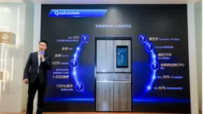 高通技术助力，智慧家居加速驶入5G+AIoT时代