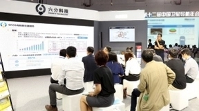 六分科技亮相第十二届中国卫星导航年会 全面展示高精度定位服务与解决方案
