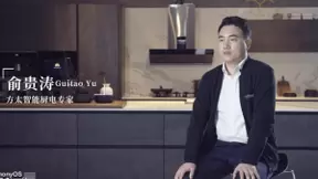 打造烹饪新体验 方太与HarmonyOS携手推动厨电产业智慧化升级