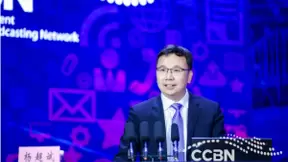2021CCBN | 华为杨超斌：共建美好广电5G世界