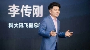 科大讯飞智能录音笔新品发布！人人刚需的录音笔来啦！