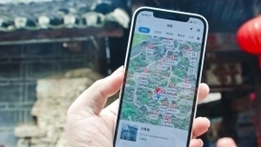 “慧游贵州，一码当先”：中国联通开启全域智慧旅游新征程