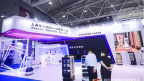 擎朗机器人亮相HFE深圳展 带你看智能酒店全场景