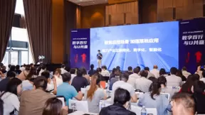 UCloud优刻得加速合作伙伴生态打造 2021渠道招募会上海站举行