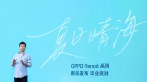 OPPO Reno6系列发布会解析：这才是5G时代最美好的样子