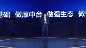张建锋：“阿里云为全面服务政企市场做好了准备！”