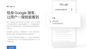 搜索海外推广怎么做，谷歌广告提供多元化投放策略