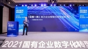 数字化底座+智能化引擎双重推动，百度智能云助力企业智能化转型