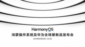 开发者的福音！鸿蒙操作系统或将覆盖更多终端设备