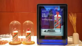 见甄AI鉴酒盒子亮相阿里云开发者大会 科技赋能破题行业痛点