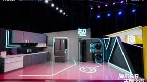 重新定义美好生活！海尔智家618提前曝光智趣新潮生活场景