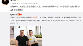 一加618强势登场迎来“开门红”，购机至高优惠500元