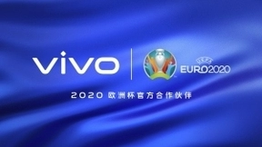 vivo携手2020欧洲杯 稳步推进全球化进程