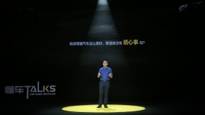 新交规即将上路，自动驾驶事故要谁来承担？