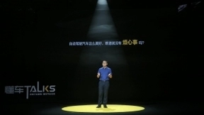 新交规即将上路，自动驾驶事故要谁来承担？