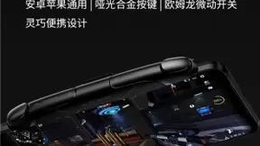 618开门红火热来袭! 黑鲨爆款外设惊喜福利享不停