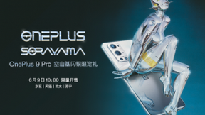 OnePlus 9 Pro 空山基闪银限定礼惊艳亮相 带来科幻潮流体验