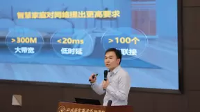 华为FTTR全光房间方案荣获四川智能家居两项大奖