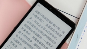 一场沉浸于阅读中的旅行 海信5G阅读手机A7评测