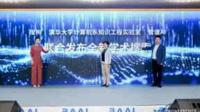 搜狗联合清华大学知识工程实验室、智谱AI发布全新学术搜索产品