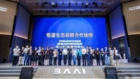 全球最大的超大规模智能模型“悟道2.0”发布，助力打造我国人工智能战略基础设施