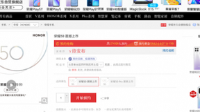 荣耀50系列定档6月16日，京东618预约9.9元得荣耀魔方音箱