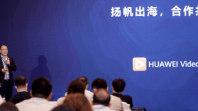 华为视频徐晓林：扬帆出海，助力精品中文内容全球传播