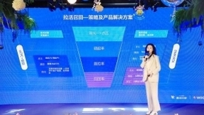 vivo营销聚光计划北京站，金融电商行业营销人聚首分享