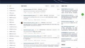 OpenHarmony 2.0 正式开源！可在 Gitee下载源代码