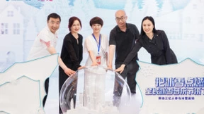 助力三亿人参与冰雪运动！中国移动咪咕联手亚歌文化启动全民冰雪音乐节