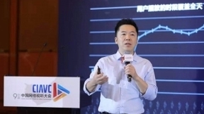 万物有声时代，构建音频消费的全场景智慧新体验