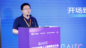 腾讯优图发布2021十大人工智能趋势，AI算法的公平性和隐私保护问题受关注