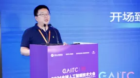 腾讯优图发布2021十大人工智能趋势，AI算法的公平性和隐私保护问题受关注