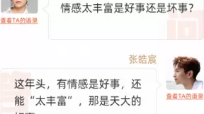 搜狗输入法“美好表达计划”：李银河、史航等26位文化名家集结