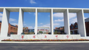 百年名校再出发 中兴通讯助力江苏华罗庚中学构建全光校园